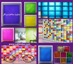 تصاویر نرم افزار