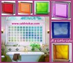 تصاویر نرم افزار